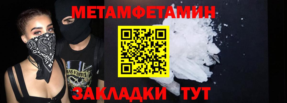 АМФЕТАМИН Розовый  Вход с VPN  Амфетамин  Выкса 