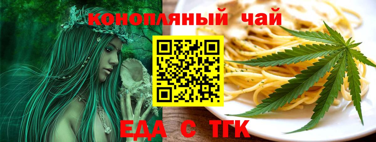 Выкса  Cannafood марихуана  Вход с VPN 