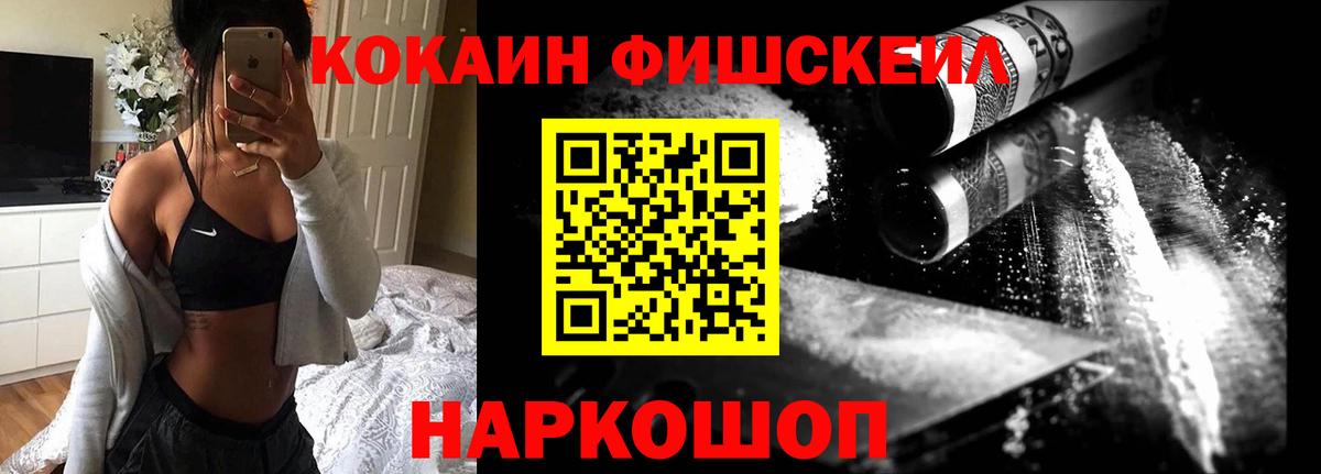 COCAIN Перу  купить   Кокаин Колумбийский  Выкса  Вход с VPN 