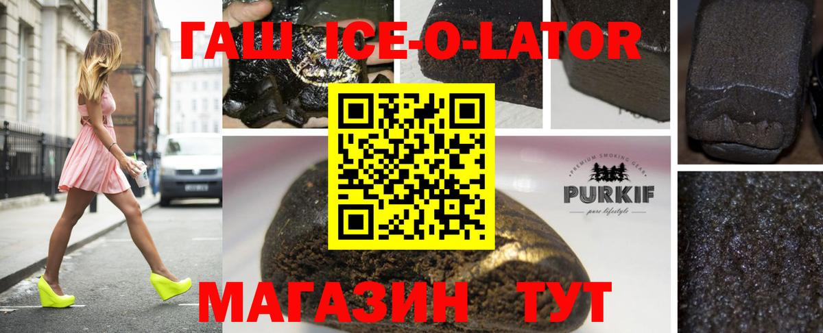 Выкса  ГАШИШ  Вход с VPN  ГАШ AMNESIA HAZE 