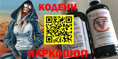 крисы Краснокаменск