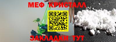 2c-b Краснознаменск