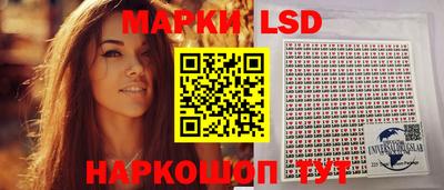 гашишное масло Краснодар