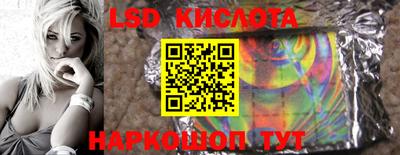 гашишное масло Краснодар