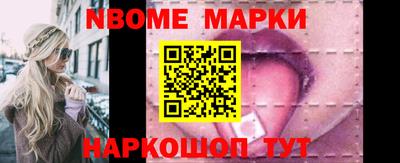 гашишное масло Краснодар