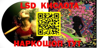 гашишное масло Краснодар