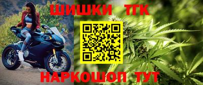крисы Краснокаменск