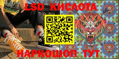 крисы Краснокаменск