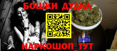 крисы Краснокаменск