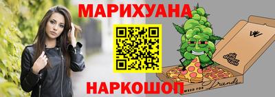 гашишное масло Краснодар