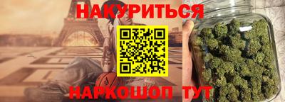 крисы Краснокаменск