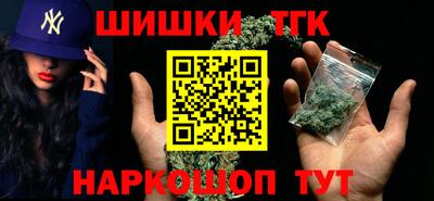 гашишное масло Краснодар