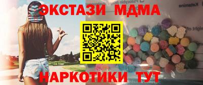 крисы Краснокаменск