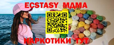 крисы Краснокаменск