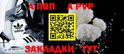 гашишное масло Краснодар