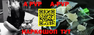 крисы Краснокаменск