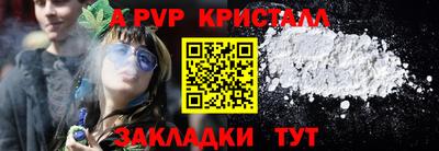 крисы Краснокаменск