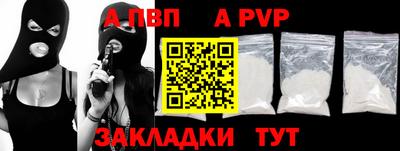 гашишное масло Краснодар