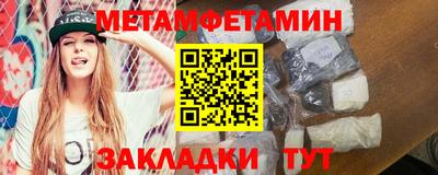 крисы Краснокаменск