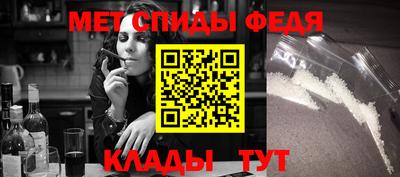 крисы Краснокаменск