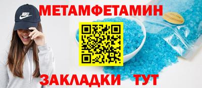 крисы Краснокаменск