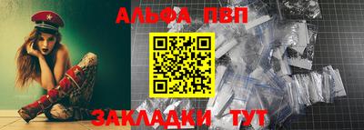 гашишное масло Краснодар
