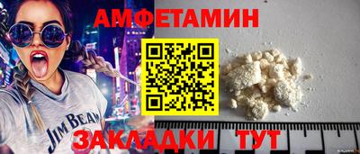 2c-b Краснознаменск