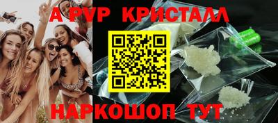 2c-b Краснознаменск