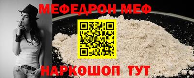 крисы Краснокаменск