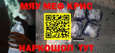 гашишное масло Краснодар