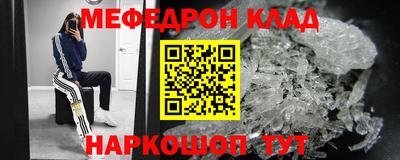 крисы Краснокаменск