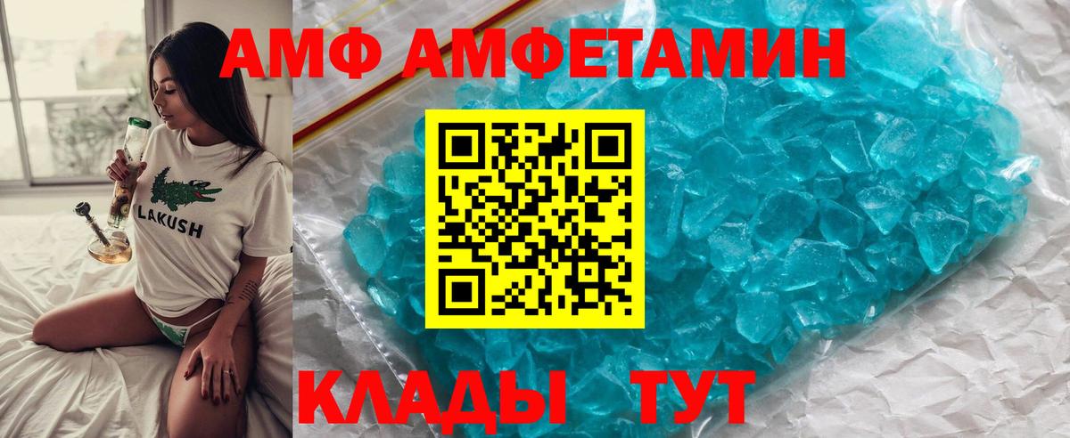 Выкса  МЕТАМФЕТАМИН кристалл  Вход с VPN 