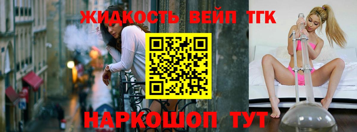 ТГК Wax  Вход с VPN  Выкса 