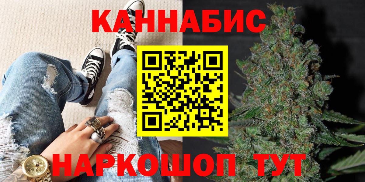МАРИХУАНА план  Вход с VPN  Выкса  Канабис OG Kush 